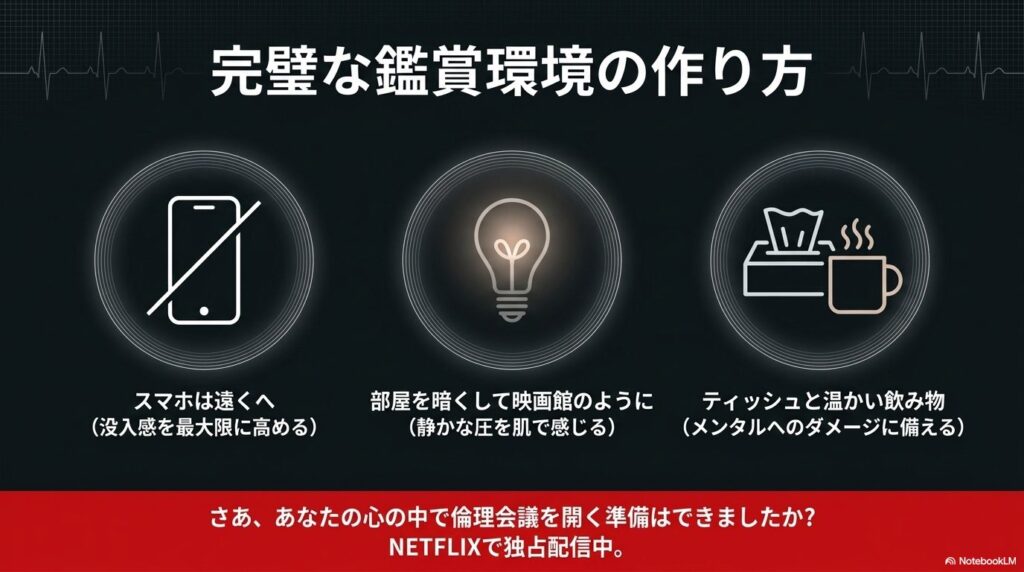 暗闇の中で光る電球、ティッシュボックス、温かい飲み物の入ったマグカップのイラスト  
